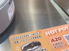-小螺大作·螺蛳粉火锅(林和西店)