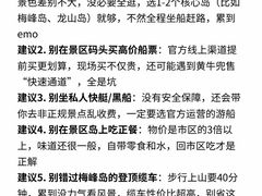 -江南小叙·美食研究院(鱼街店)