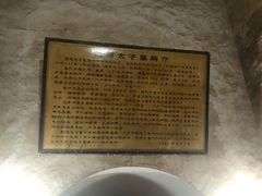 -懿德太子墓