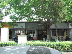 -Joymean coffee.见面咖啡