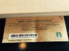-星巴克臻选(宁波世纪东方广场店)