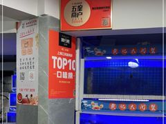 水产区-黄记大闸蟹专卖店·活蟹·醉蟹