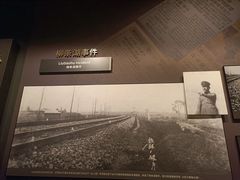 -沈阳“九·一八”历史博物馆
