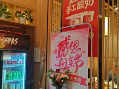 -伊喜饺子·烤鸭(五道口学院路店)