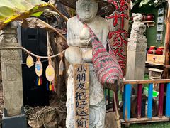 -呀路古热带植物园