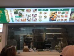-袁记云饺(蛇口店)