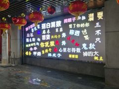 -吉庆街美食广场