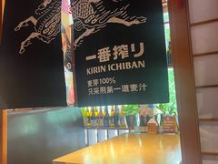 -九酢·海鲜居酒屋