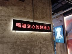 -江湖六膳門串串香(隆礼路店)
