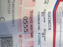 -福州长乐国际机场