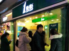 -南京时尚莱迪购物广场(正洪街店)