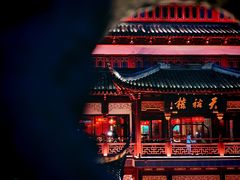 -豫园