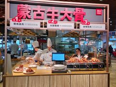 牛大骨-西贝(无锡万象城店)