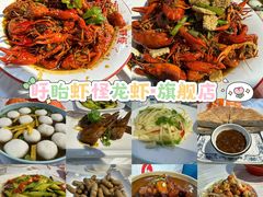 -盱眙虾怪·旗舰店