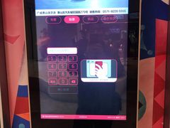 -万象影城(杭州萧山万象汇店)