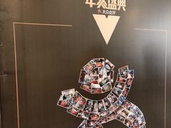 -徐记海鲜(陕西历史博物馆|明德门店)
