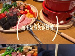 -Grande A'moo(上海万象城店)