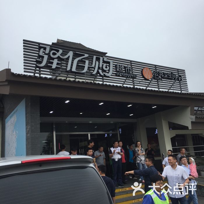 (德清服务区)停车场