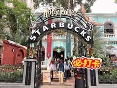 -星巴克臻选(广州沙面店)