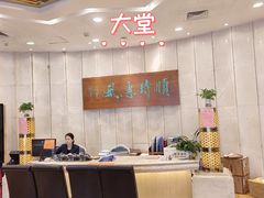 -顺风海鲜港(金玉兰店)