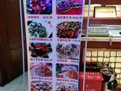菜单-沱江鱼府(丽江店)