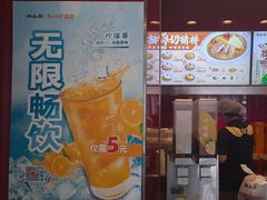 -和合谷(长虹桥店)