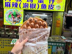 -阿叔鸡蛋仔(燎原路店)