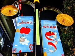 -成都银泰城