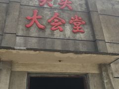 -磐安舞龙峡景区