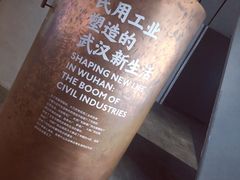 -张之洞与武汉博物馆