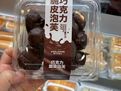 -阿昌烘焙