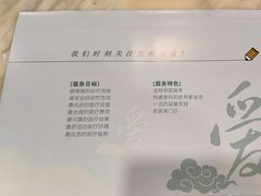 -上海仁爱医院