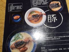 菜单-苏堂阳春面•九年庆(北京路天河城店)