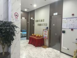 -上海漾颜医疗美容