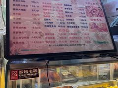 -春苗炸鸡