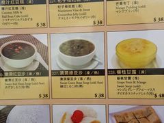 菜单-太兴烧味餐厅(香港机场店)