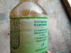 -黎雪珍凉茶(北京路店)