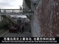 -阿尔卡特拉斯岛