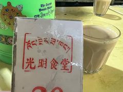 -老光明岗琼甜茶馆