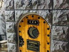 -纽斯桑拿会所(天山店)