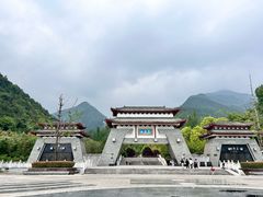 -汉中天台国家森林公园