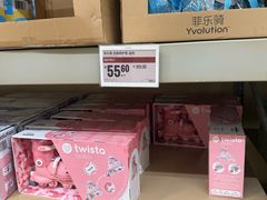 -盒马X会员店(上海森兰商都店)
