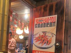 -杨老头鲜货烧烤(太古里店)