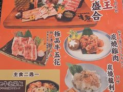 -牛家酒场(7mall店)