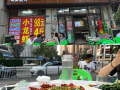 -莽哥海鲜烧烤(盘金路店)
