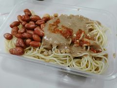 -乔伯凉面(白沙路店)