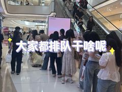 -石家庄万象城