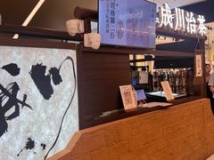 -成川茶店·潮汕工夫浓茶(万象店)