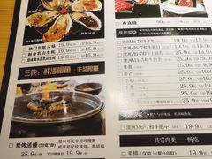 -蚝·生·鲜牛烧肉铺(中央大街店)