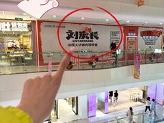 -万达广场(太原街店)